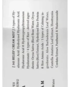 Dr. Althea relief mist - 100 ml